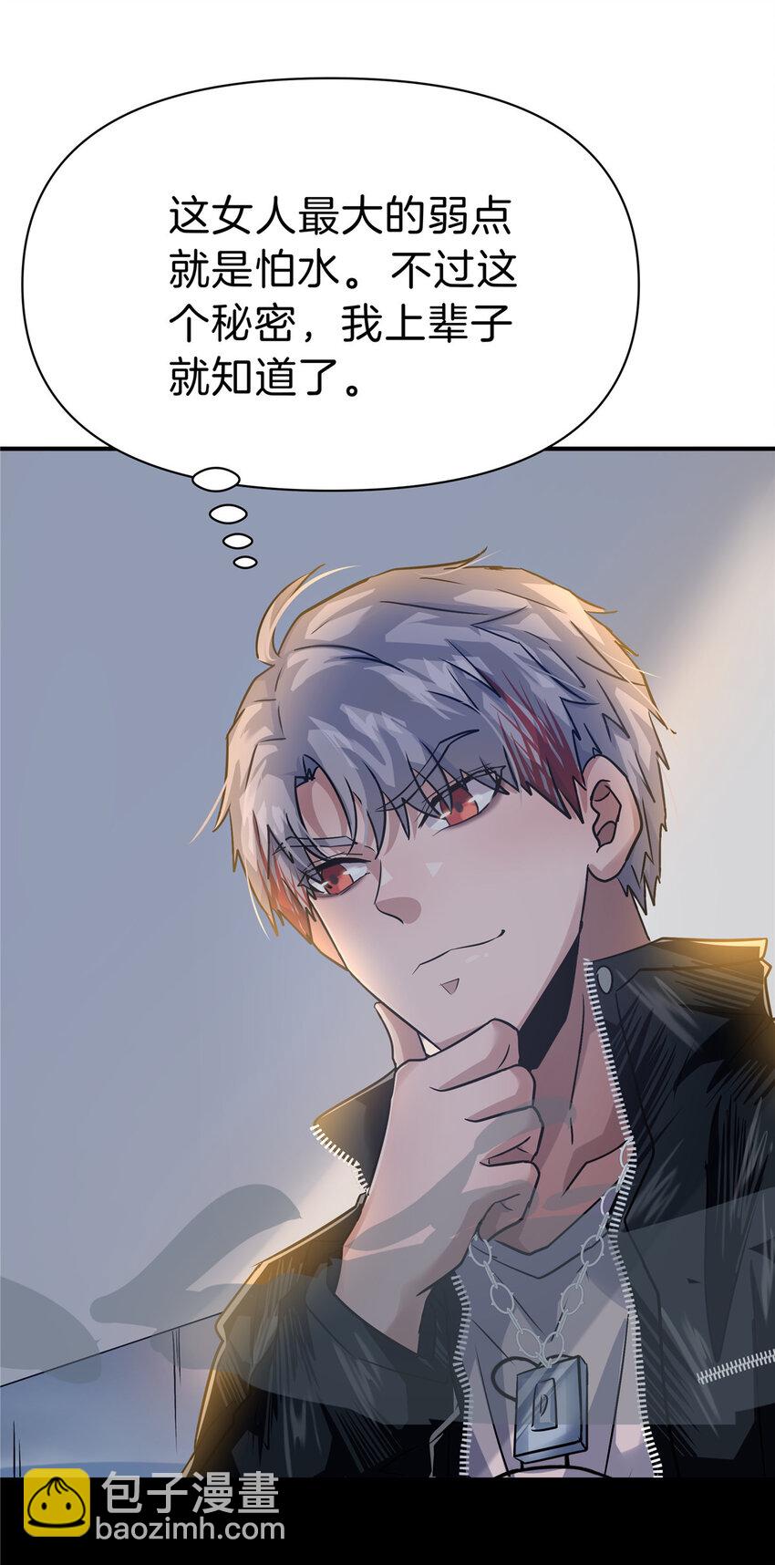 72 听我慢慢编(1/2)-第108话