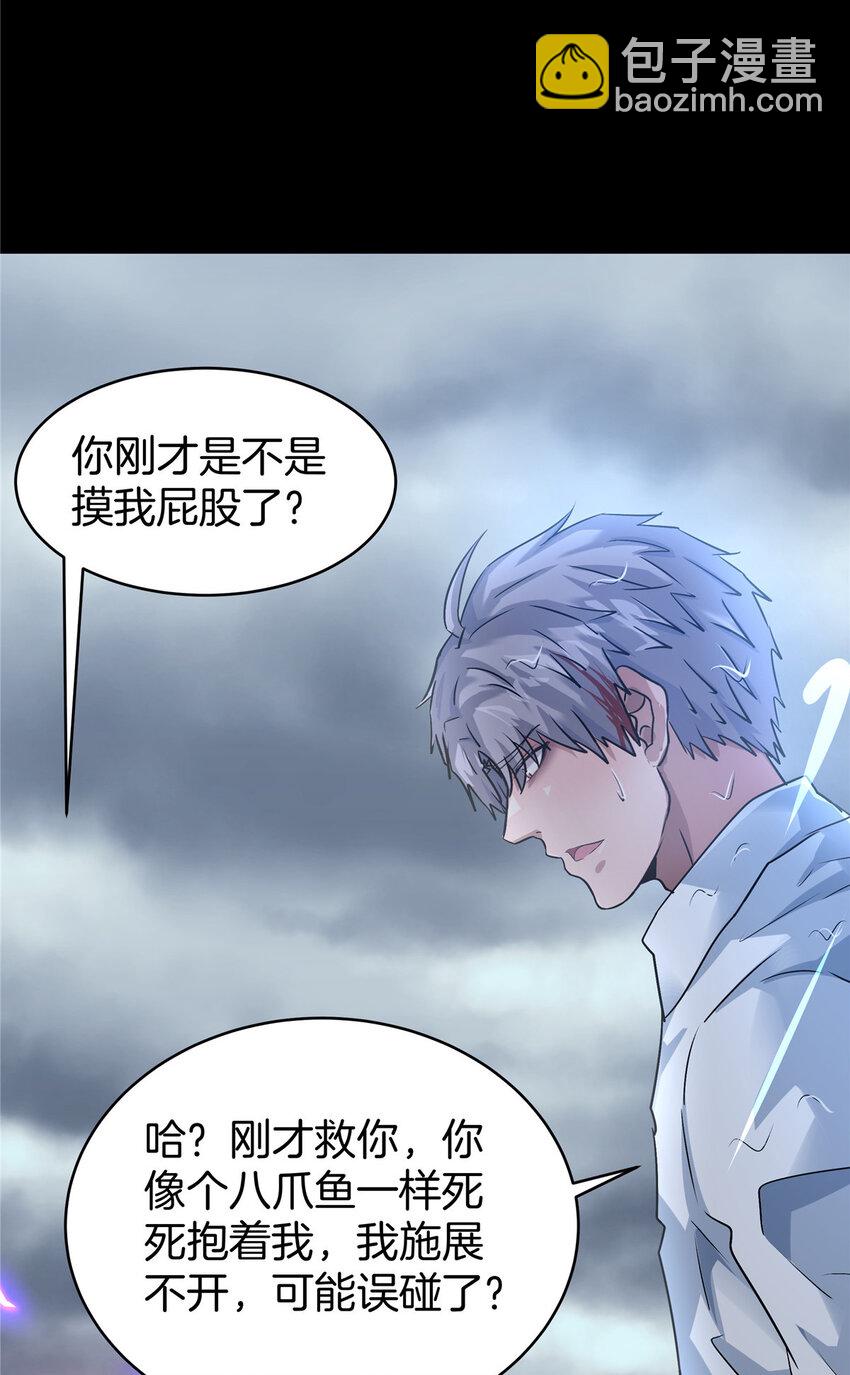 72 听我慢慢编(1/2)-第108话