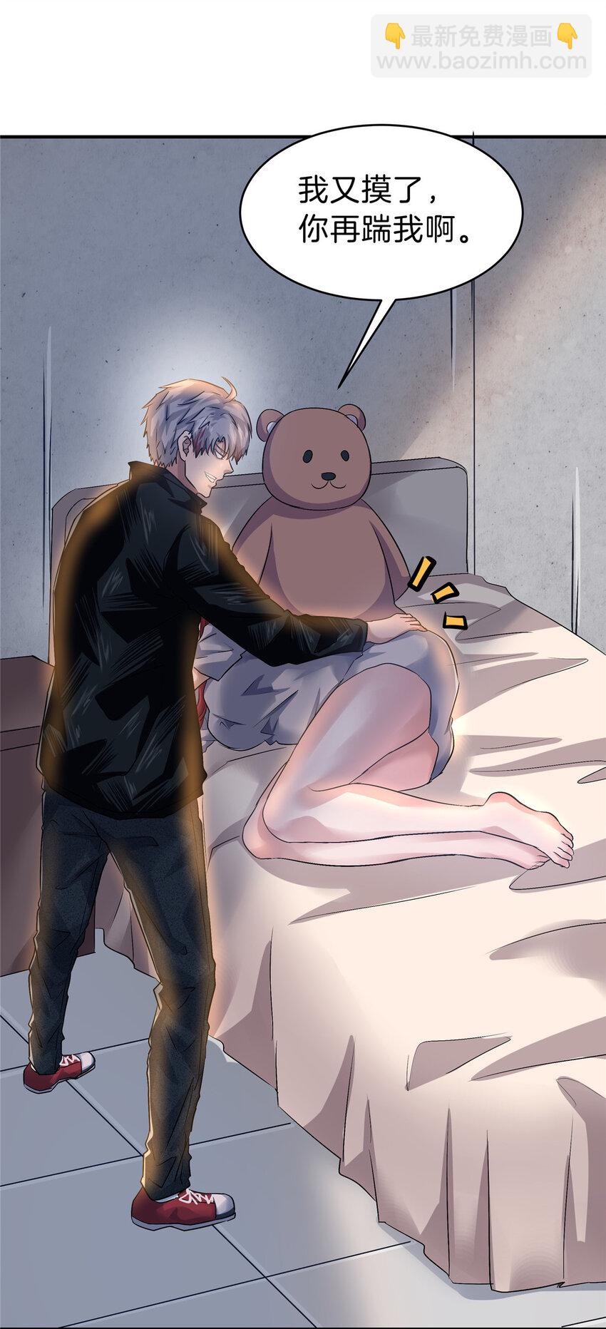 72 听我慢慢编(1/2)-第108话