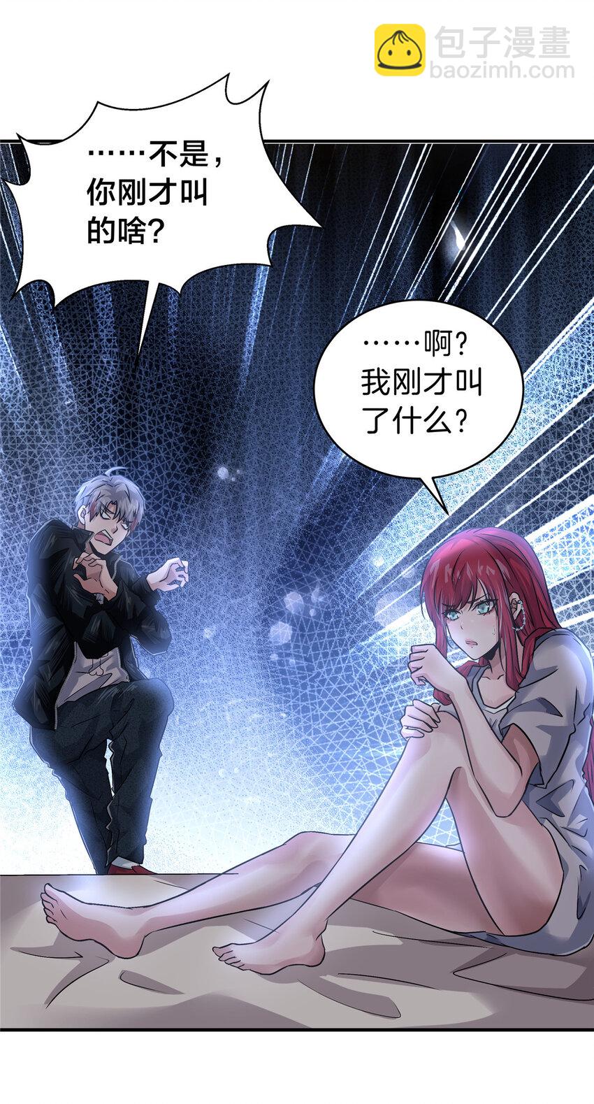 72 听我慢慢编(1/2)-第108话