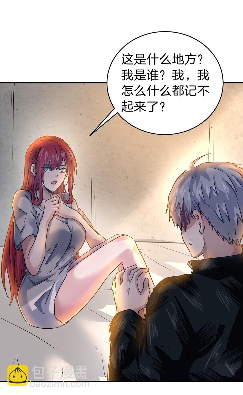 72 听我慢慢编(1/2)-第108话