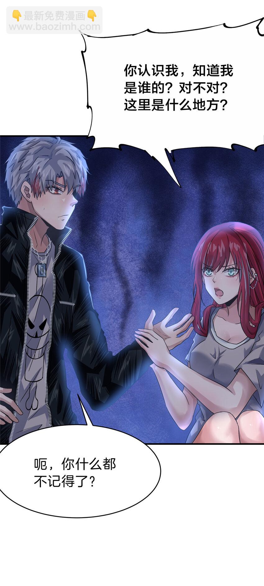 72 听我慢慢编(1/2)-第108话