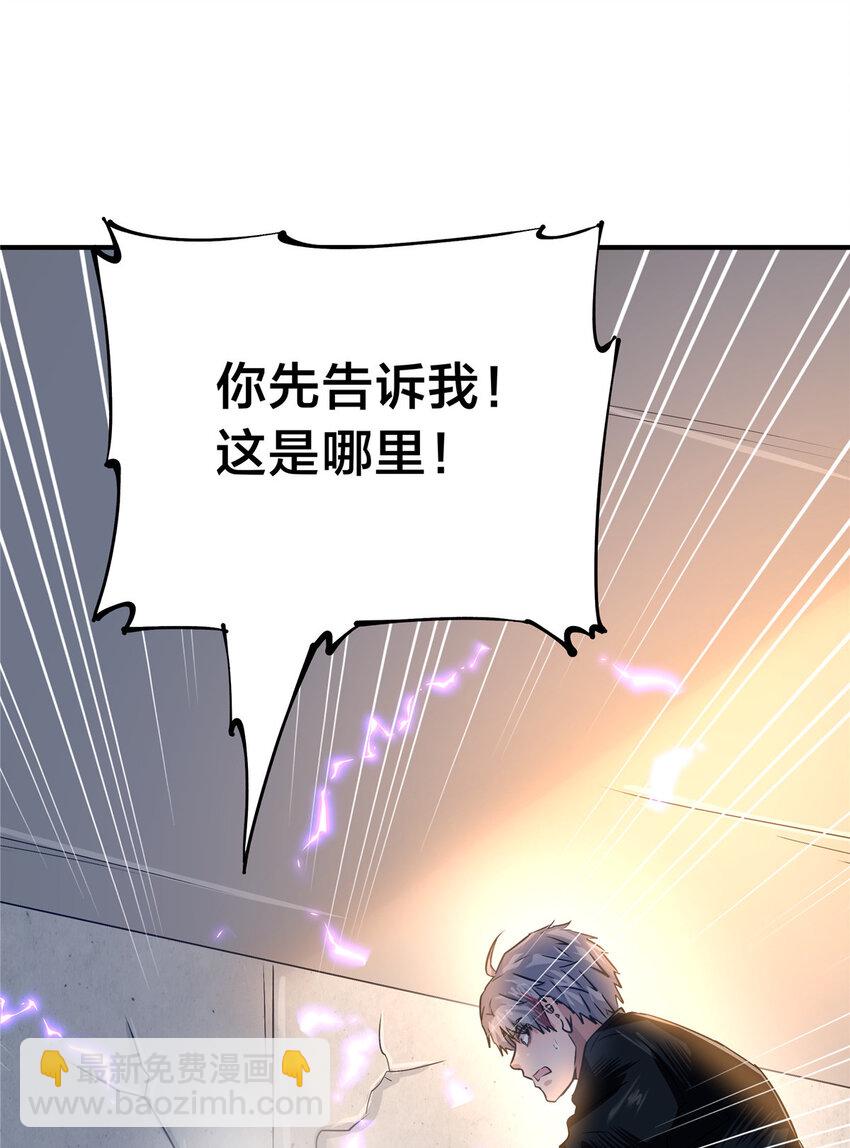 72 听我慢慢编(1/2)-第108话