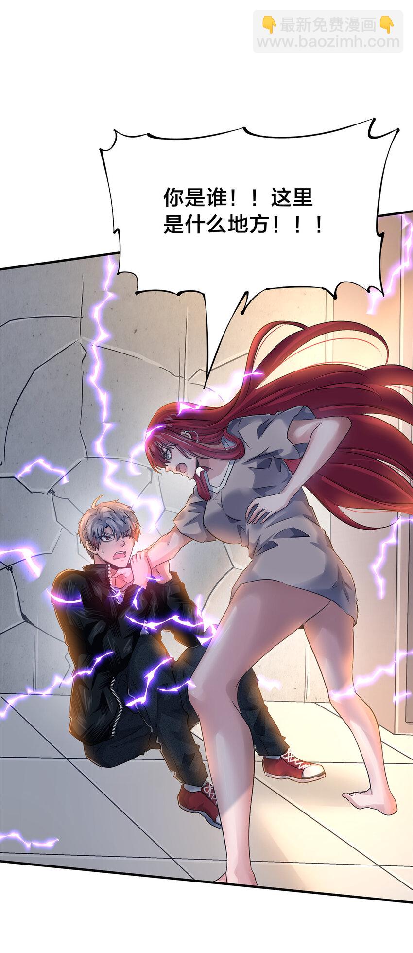 72 听我慢慢编(1/2)-第108话