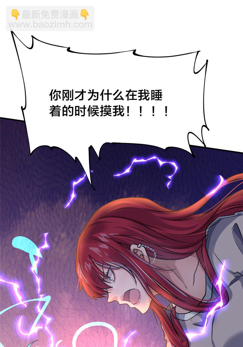 72 听我慢慢编(1/2)-第108话