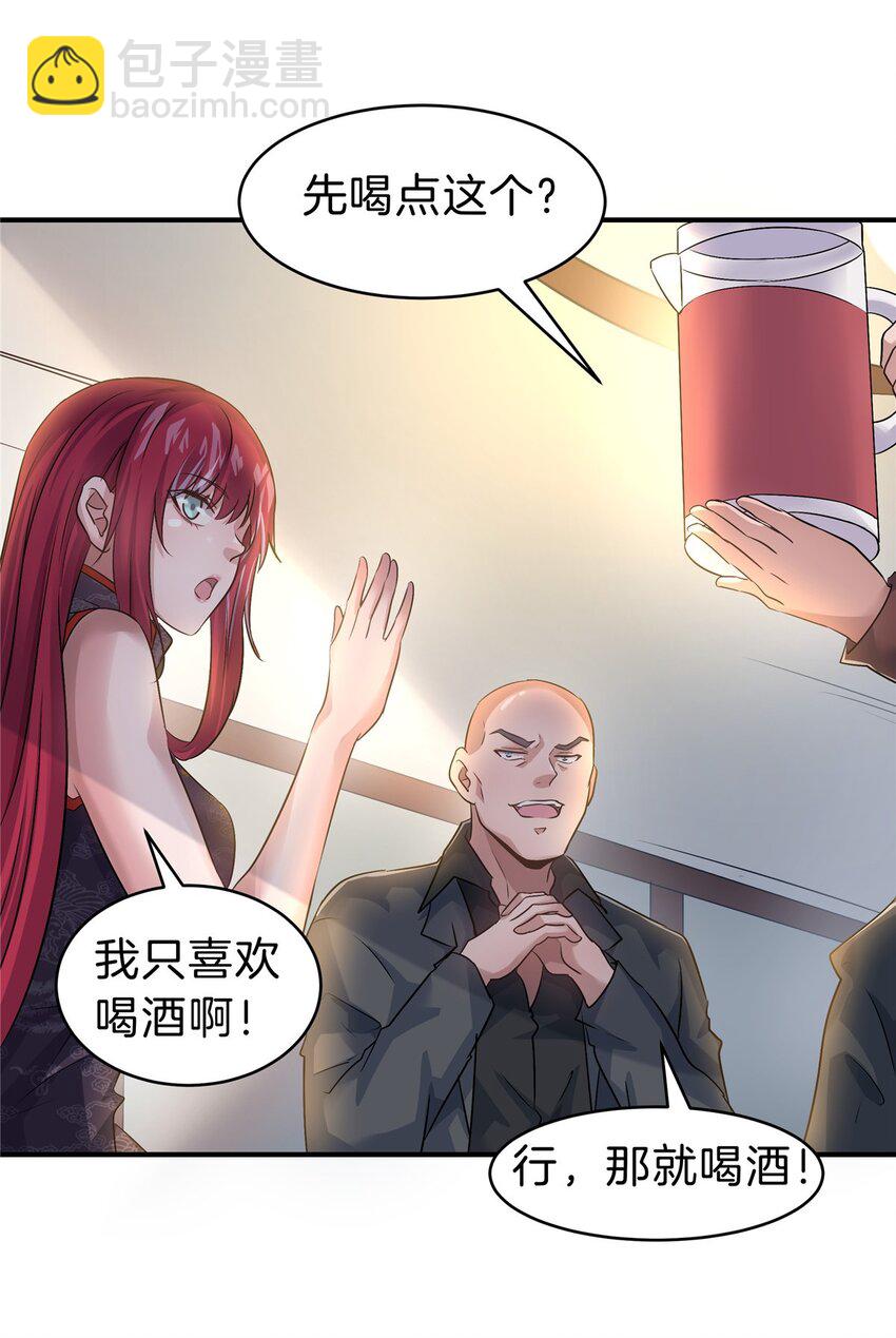 76 鸿门宴(1/2)-第76话