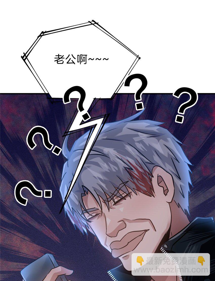 76 鸿门宴(1/2)-第76话