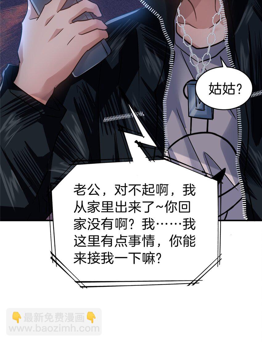 76 鸿门宴(1/2)-第76话