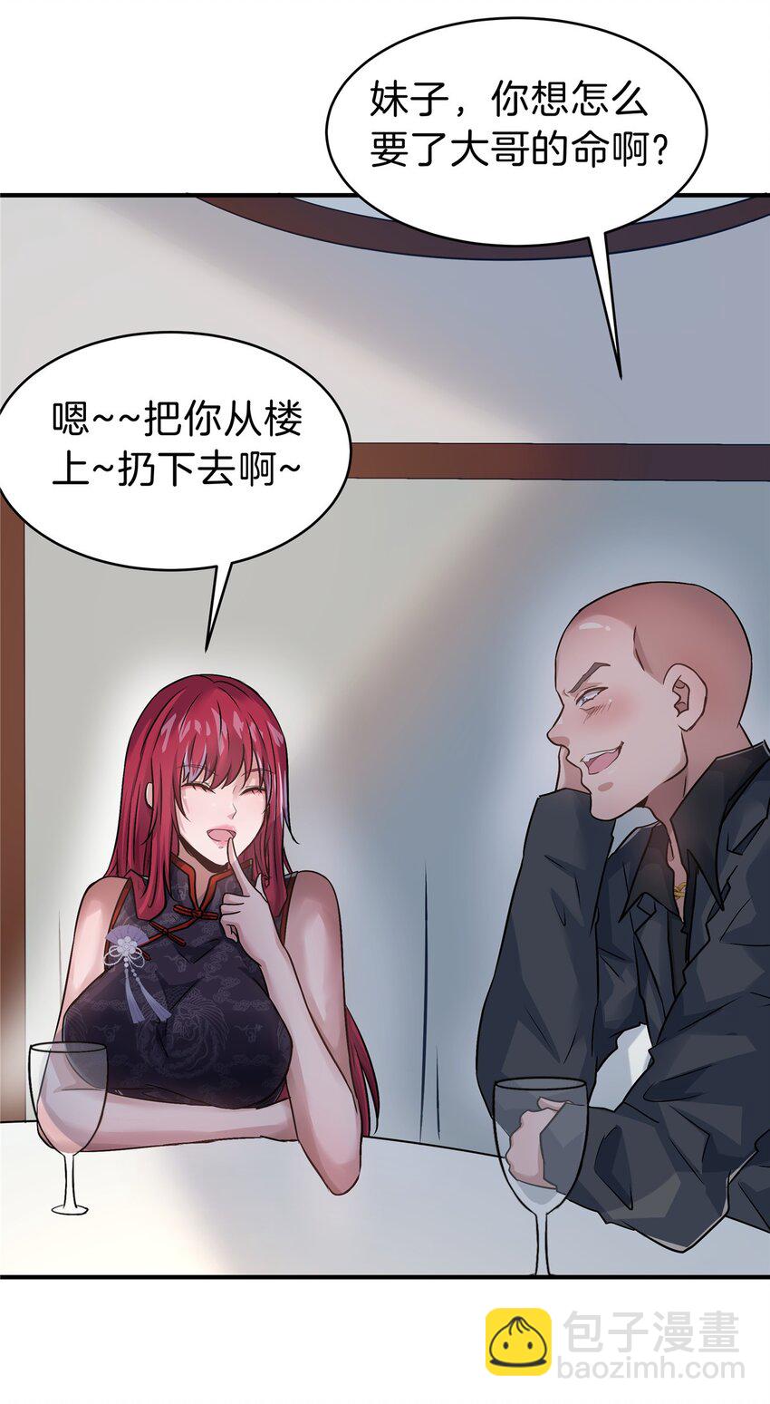 76 鸿门宴(1/2)-第76话