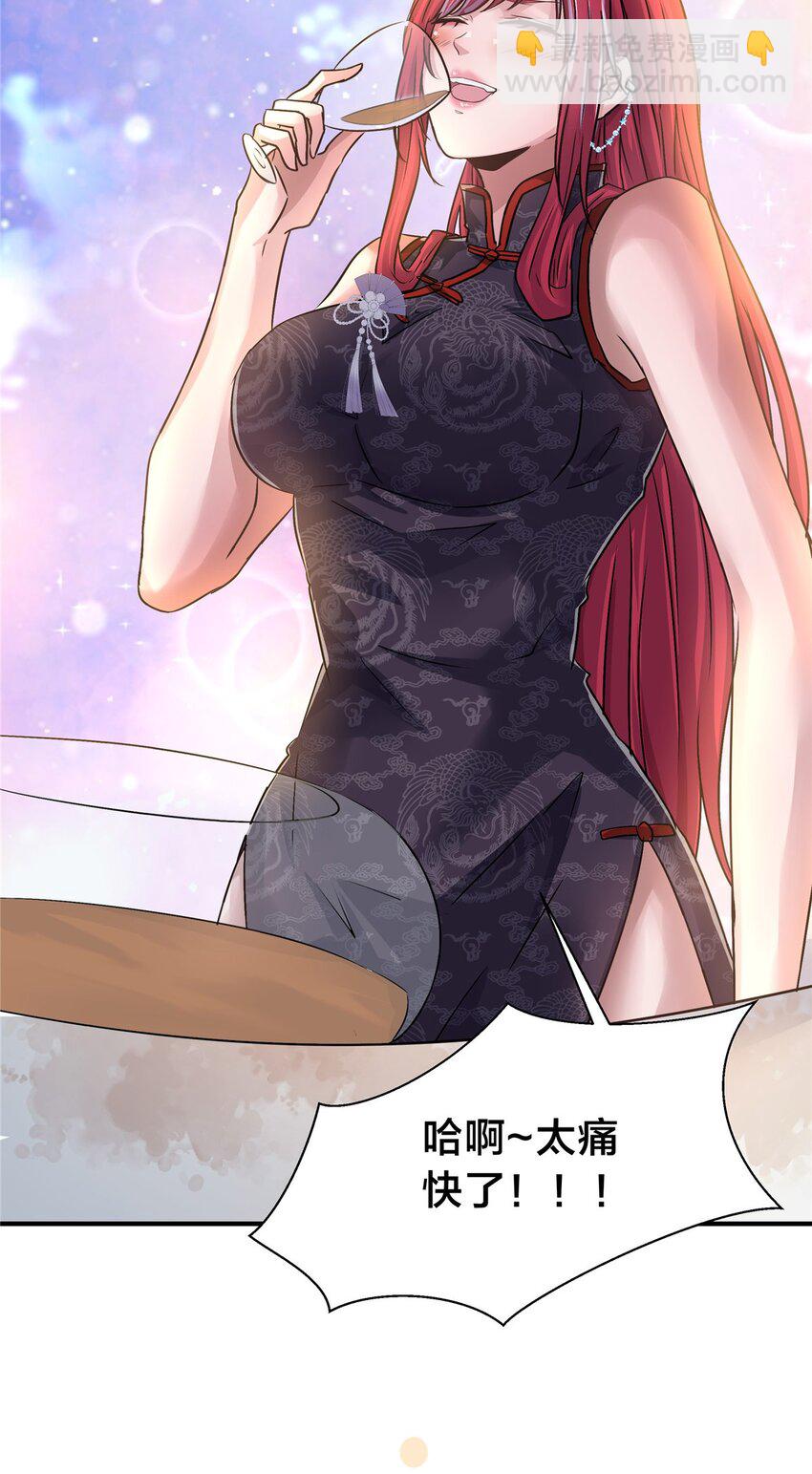 76 鸿门宴(1/2)-第76话