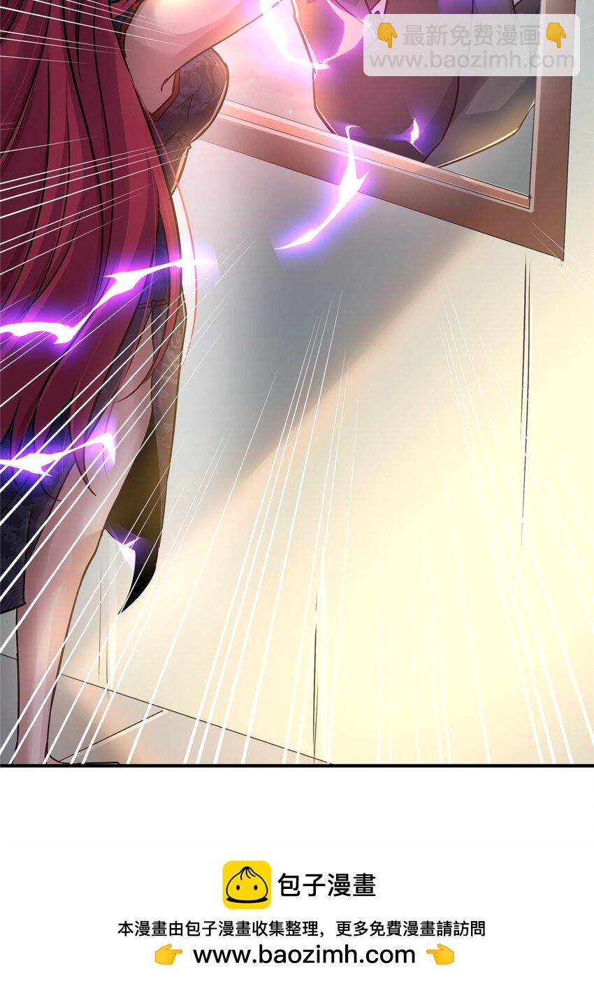 76 鸿门宴(1/2)-第76话