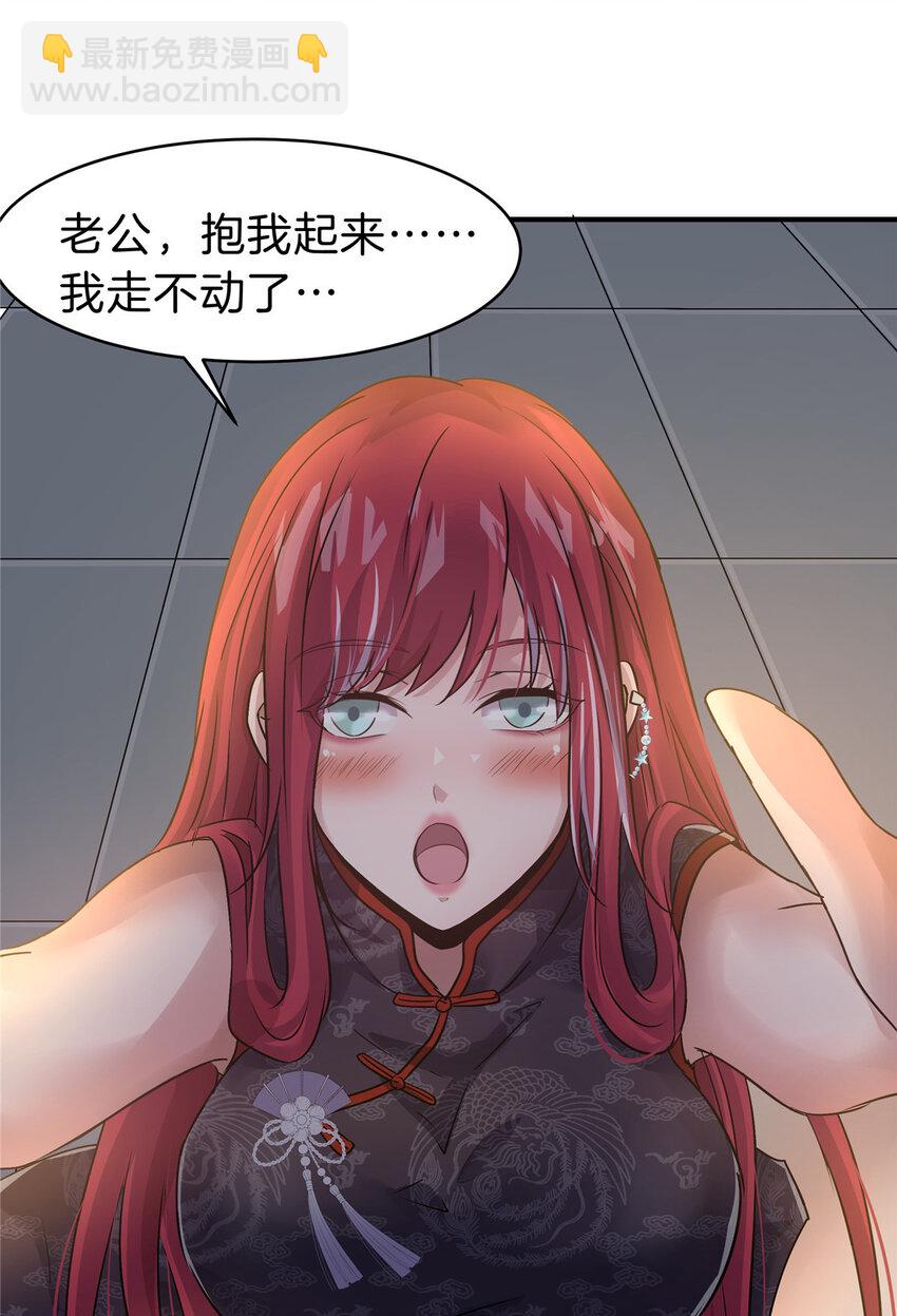 78 老公，热&hellip;&hellip;-第78话