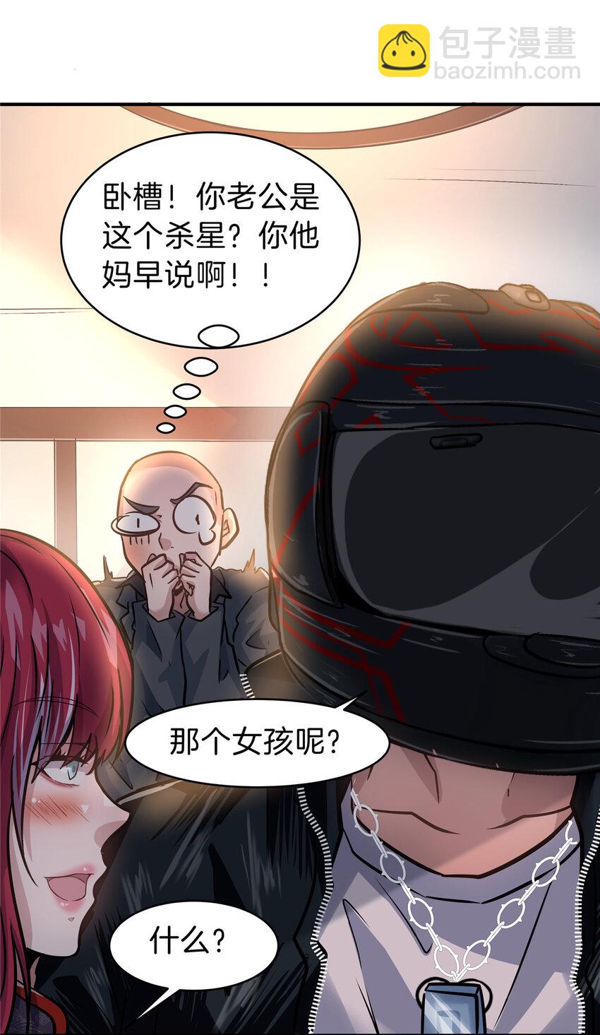 78 老公，热&hellip;&hellip;-第78话