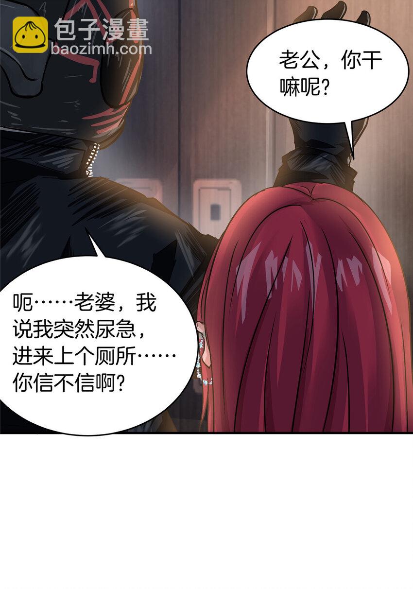 78 老公，热&hellip;&hellip;-第78话