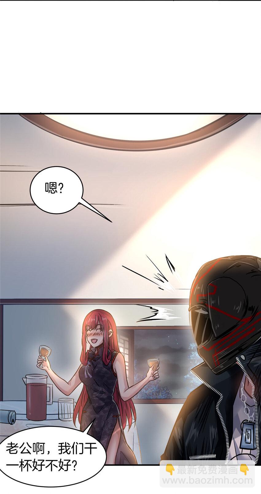 78 老公，热&hellip;&hellip;-第78话