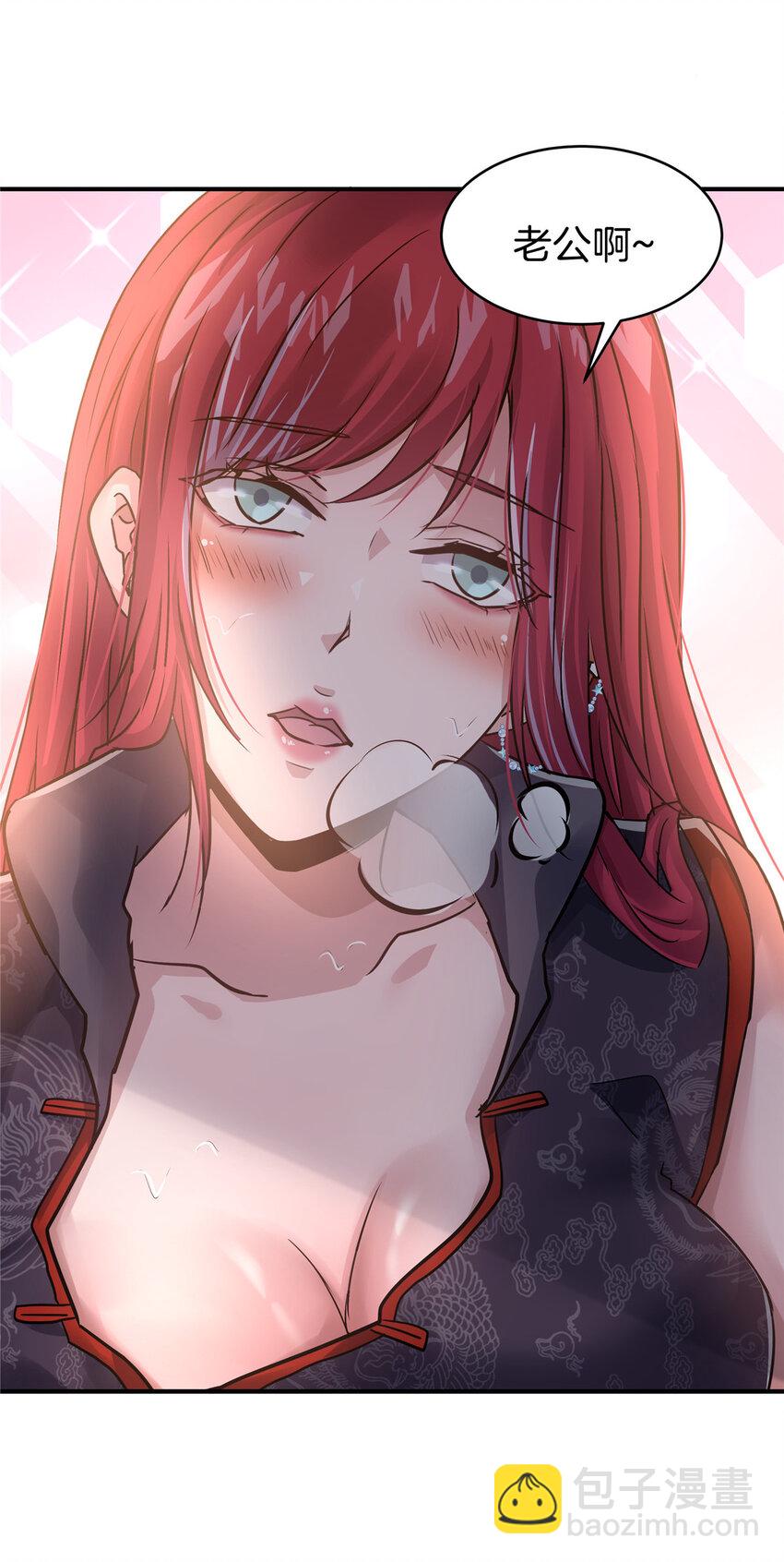 78 老公，热&hellip;&hellip;-第78话