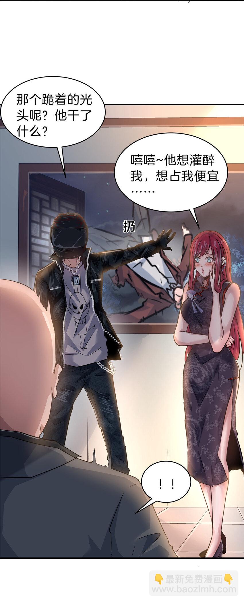 78 老公，热&hellip;&hellip;-第78话