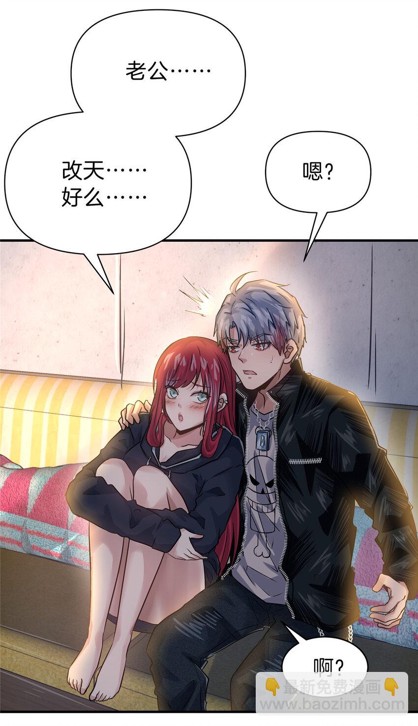 80 偷衣贼-第80话