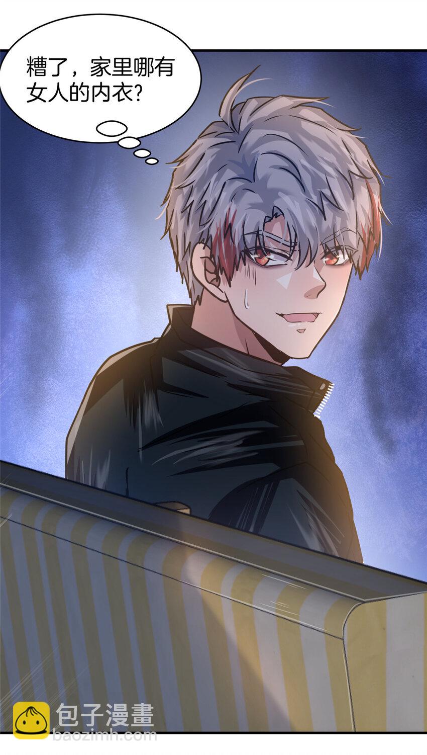 80 偷衣贼-第80话