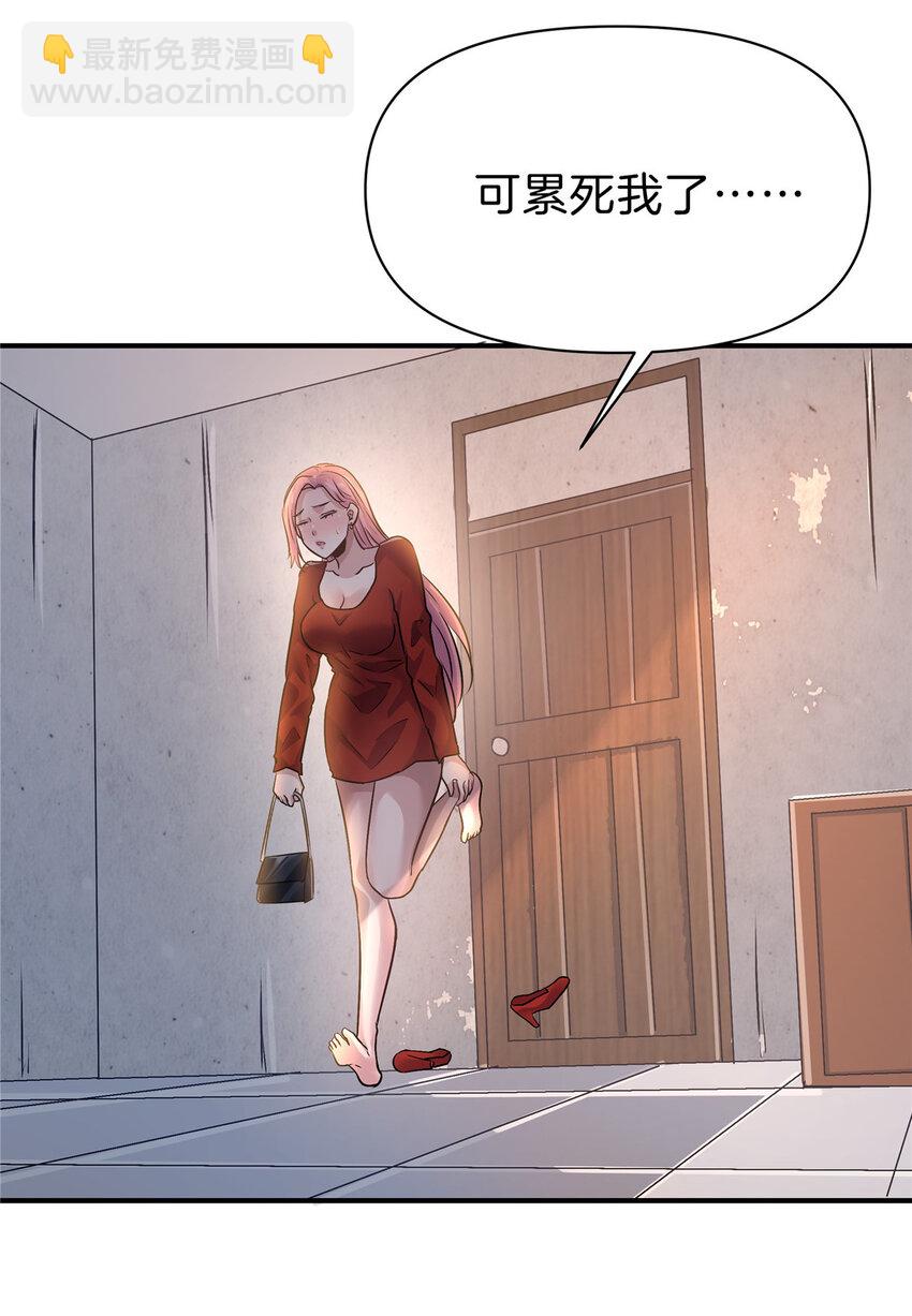 80 偷衣贼-第80话