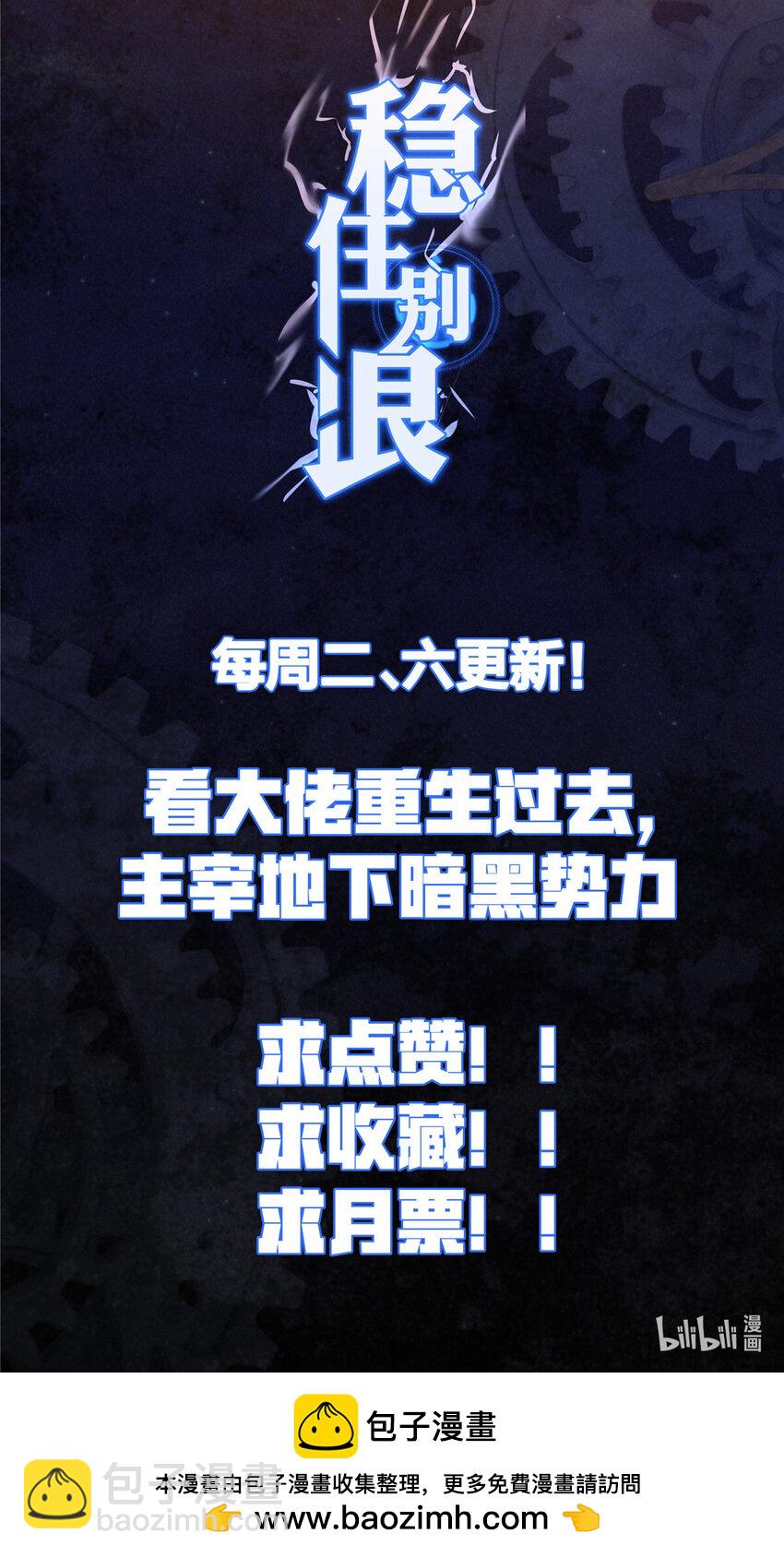 80 偷衣贼-第80话