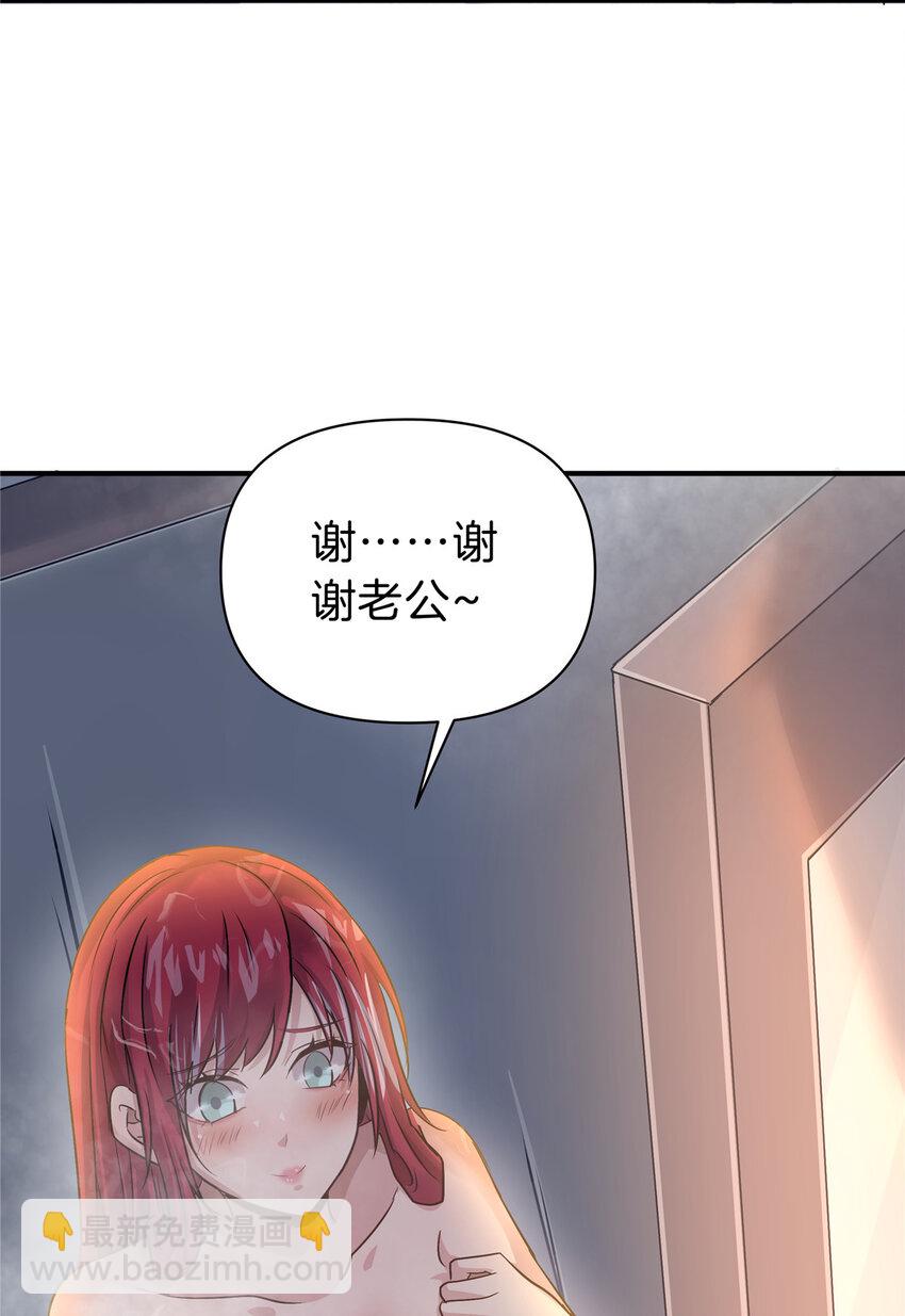 80 偷衣贼-第80话