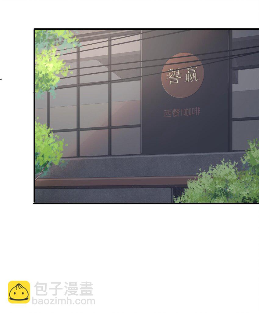 82 这谁顶得住-第82话