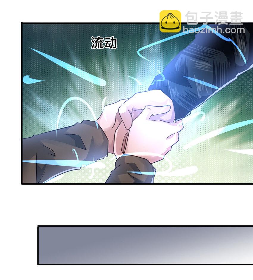 84 李青山重获双腿-第84话