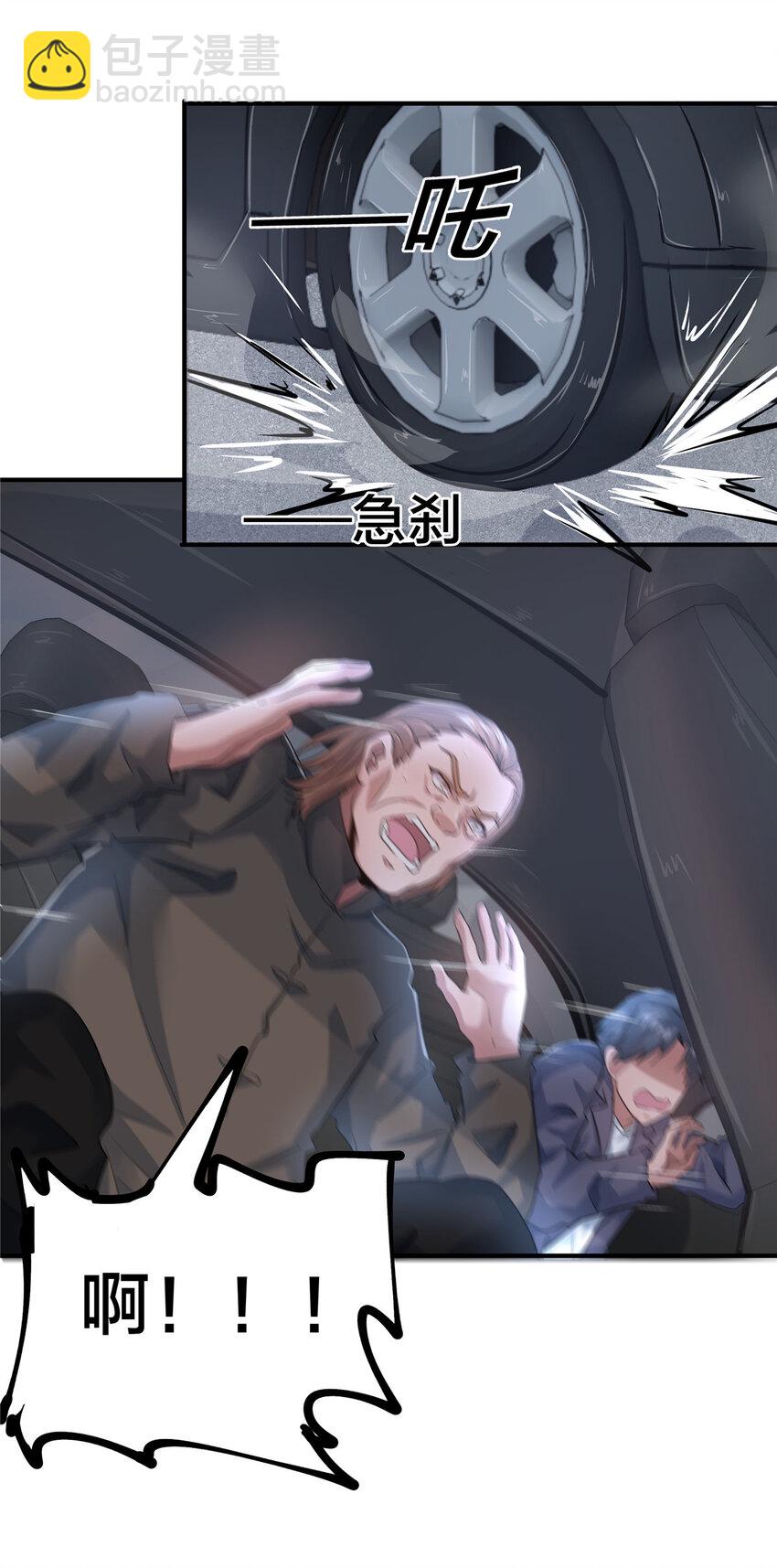 84 李青山重获双腿-第84话