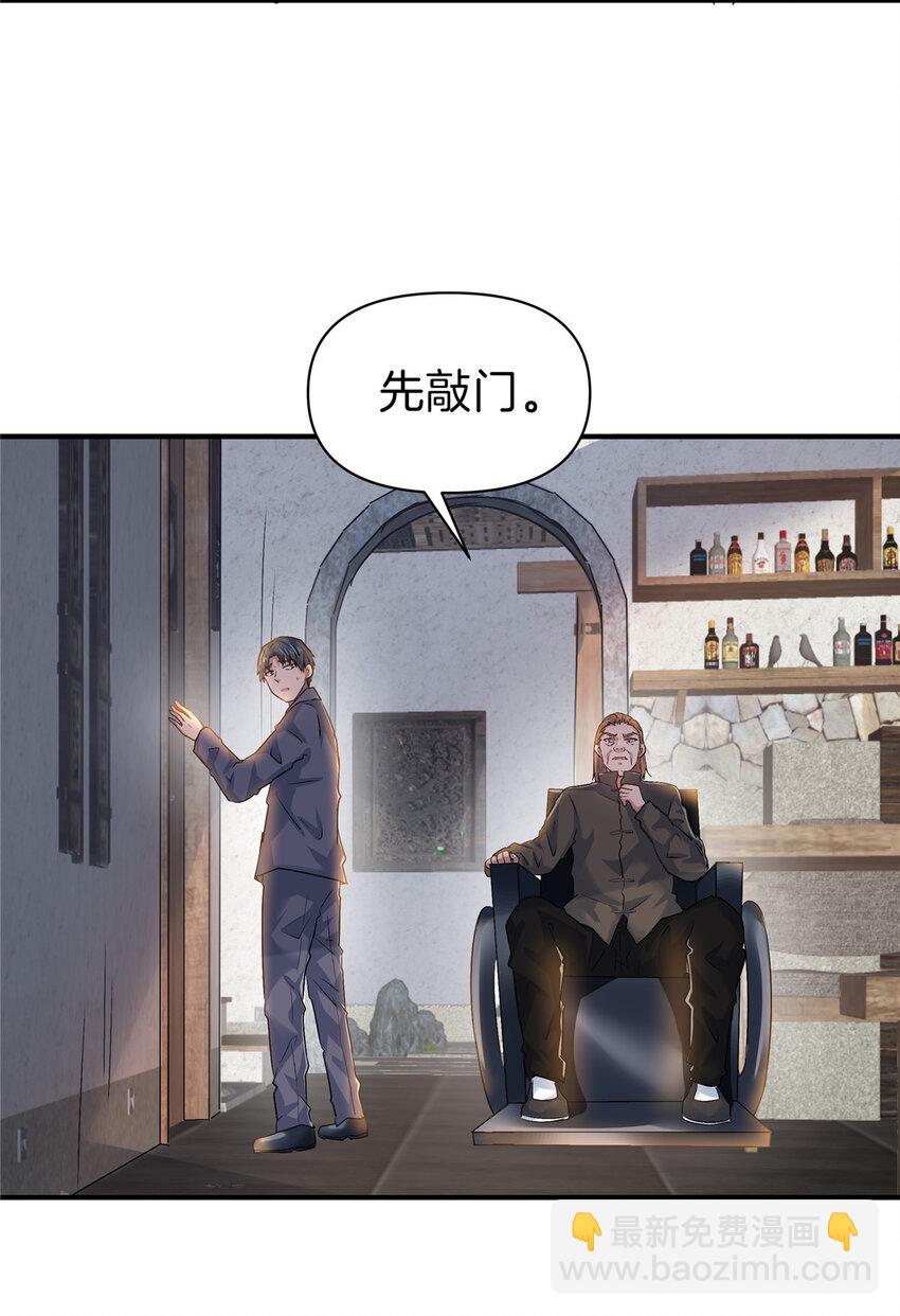 84 李青山重获双腿-第84话