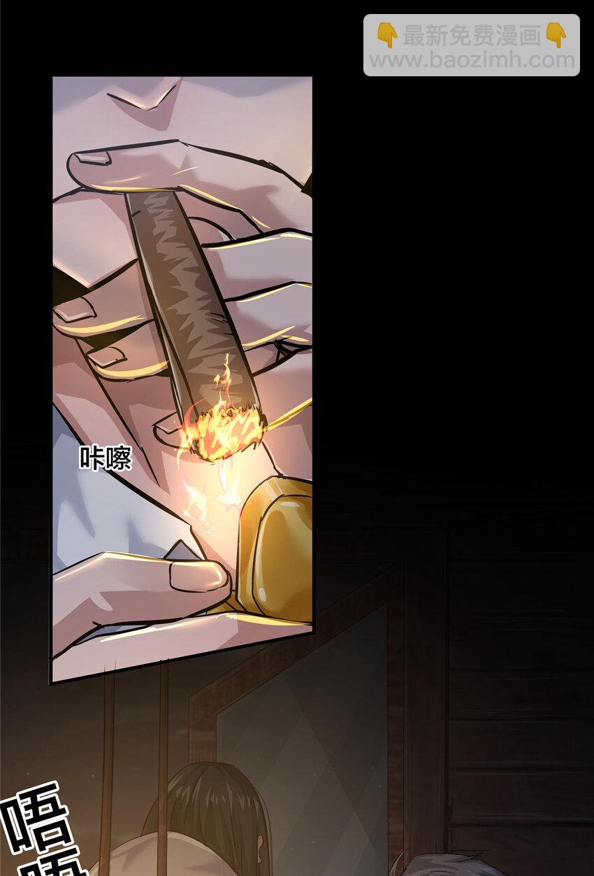 08 萤火虫（下）(1/2)-第10话