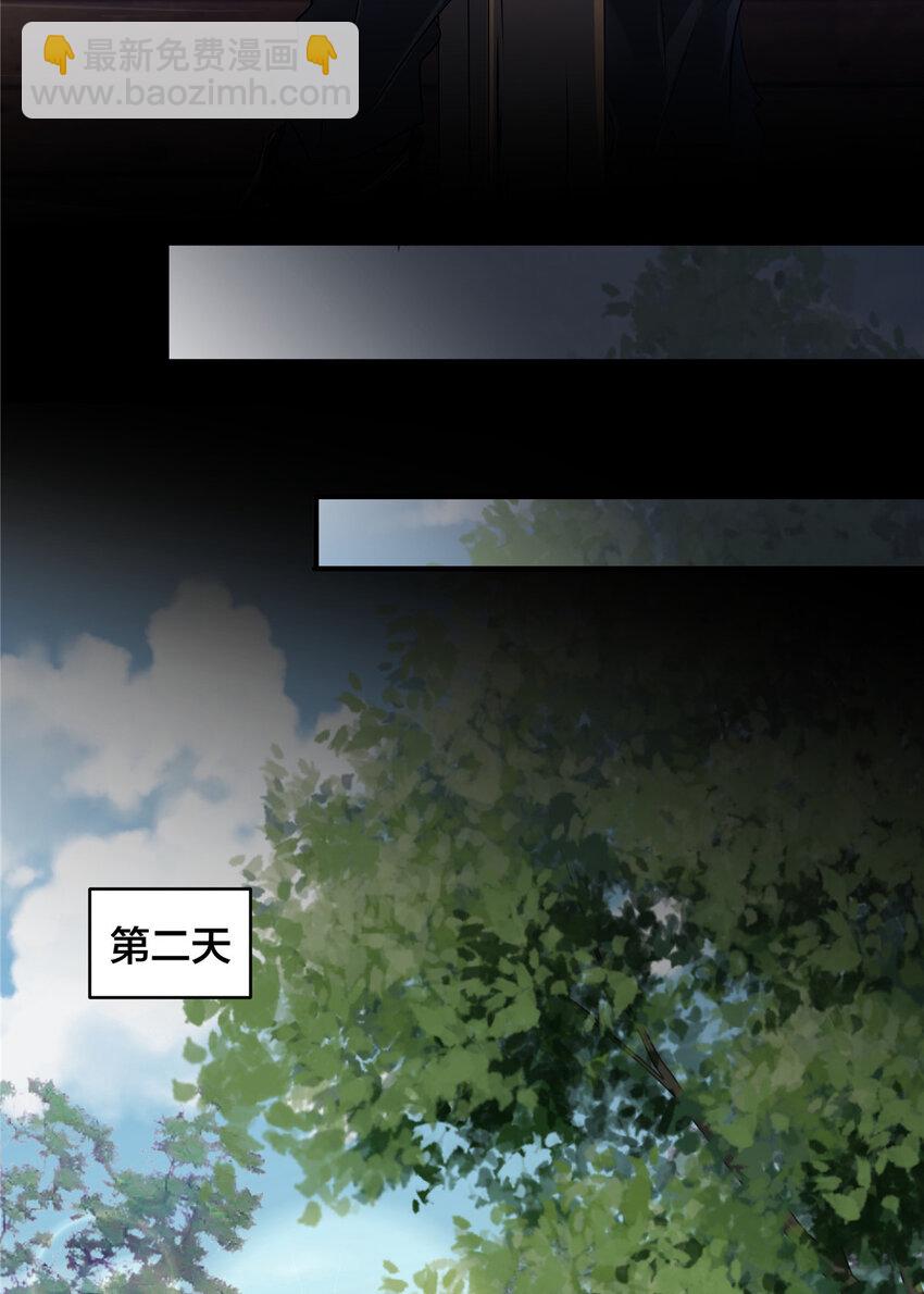 08 萤火虫（下）(1/2)-第10话