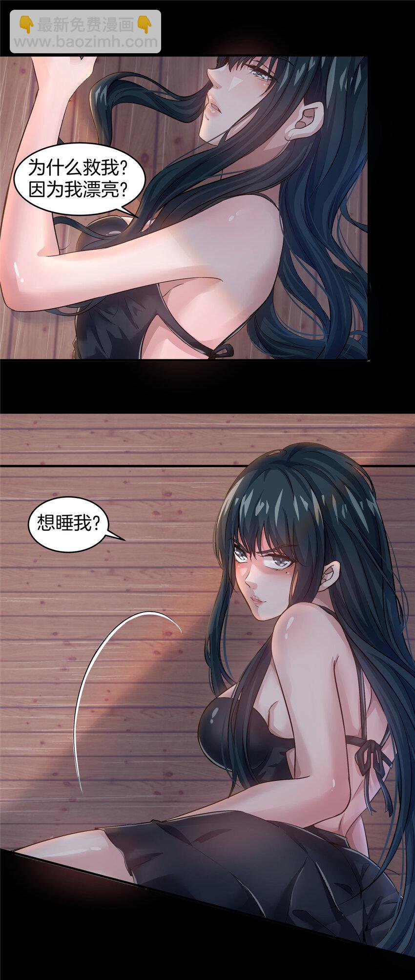 08 萤火虫（下）(1/2)-第10话