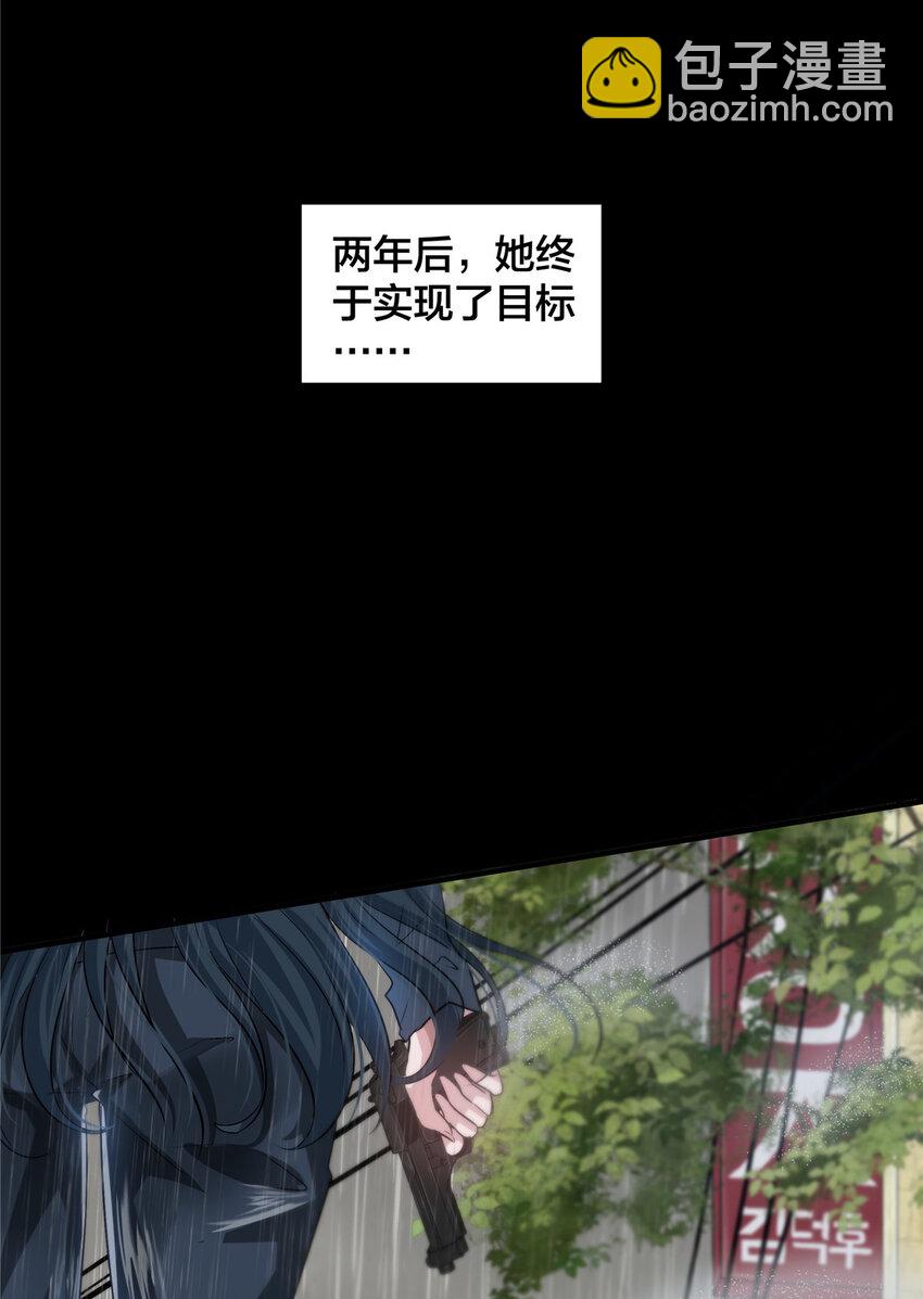 08 萤火虫（下）(1/2)-第10话