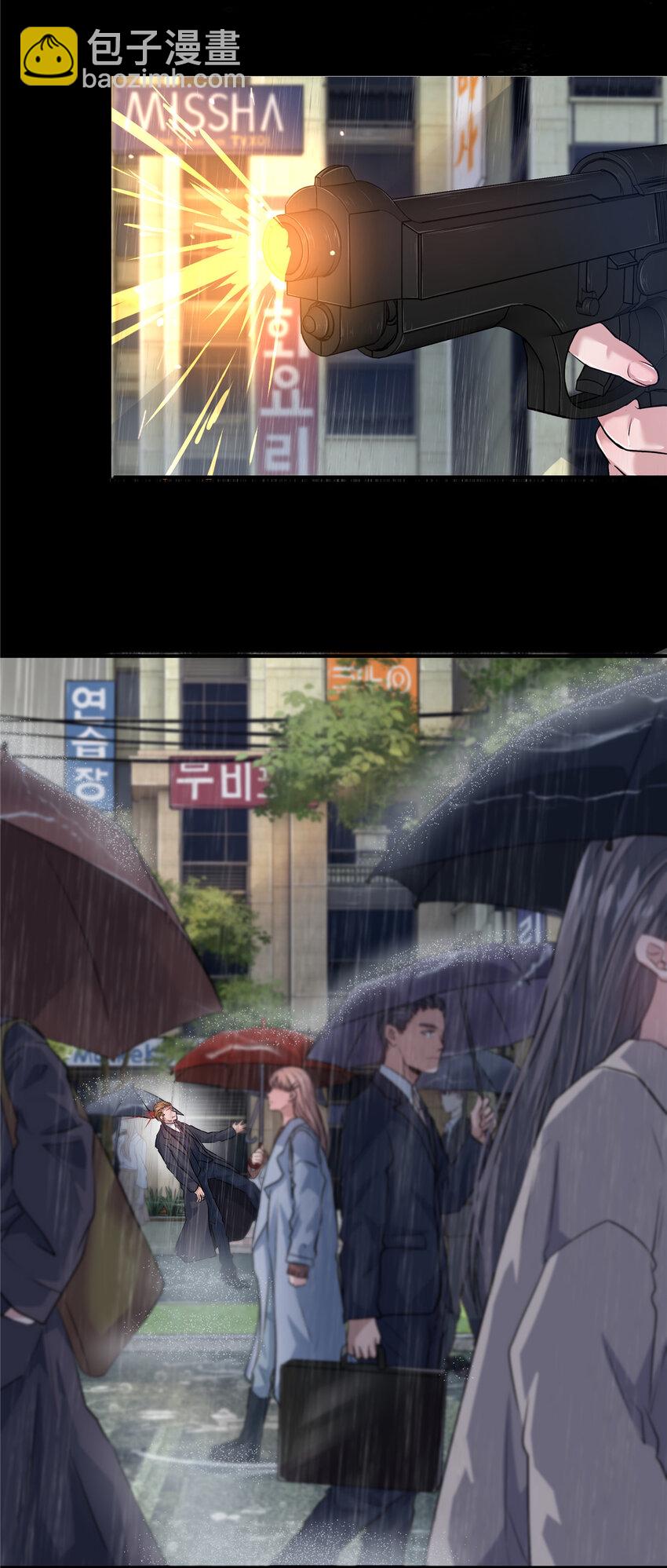 08 萤火虫（下）(1/2)-第10话