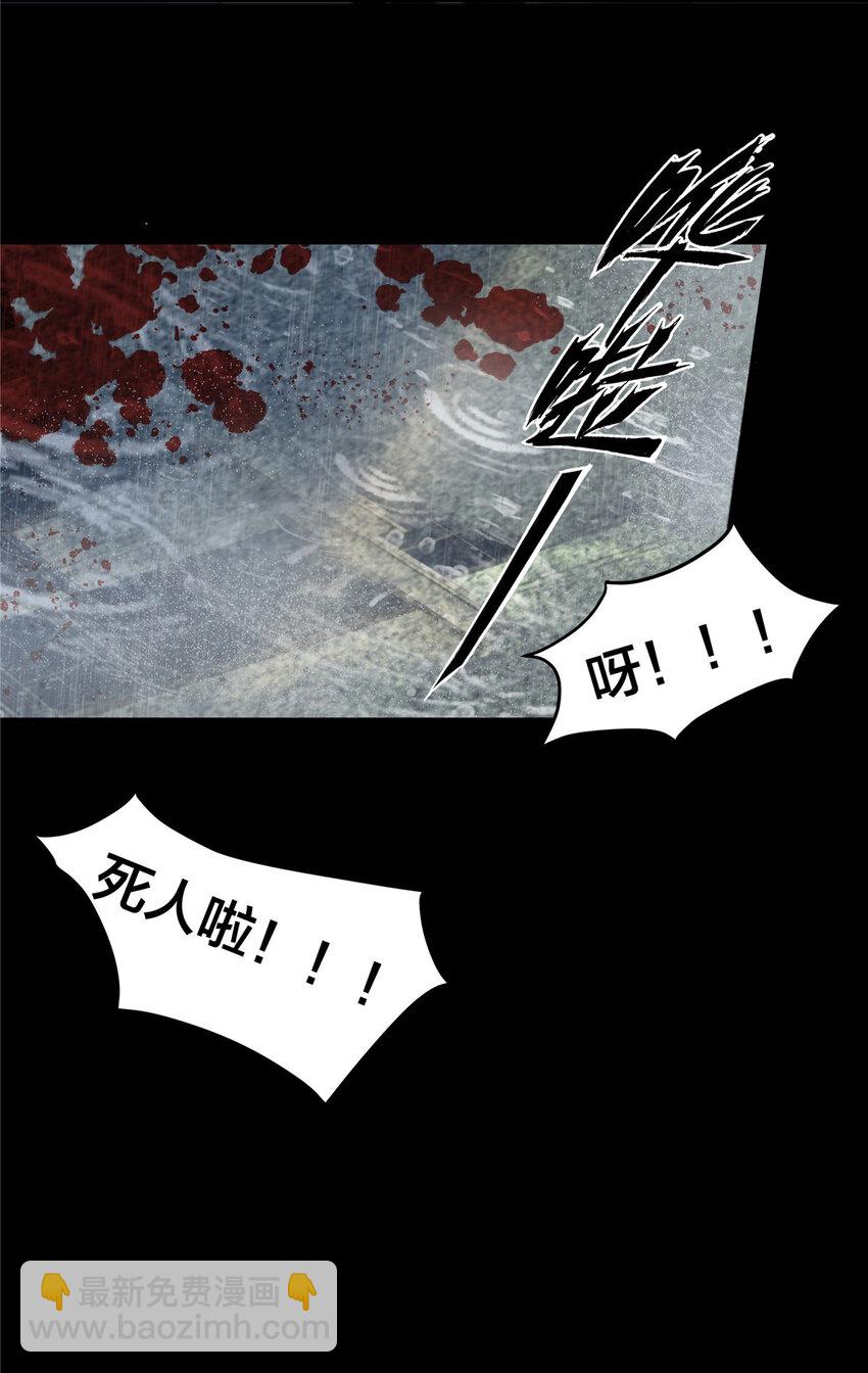 08 萤火虫（下）(1/2)-第10话