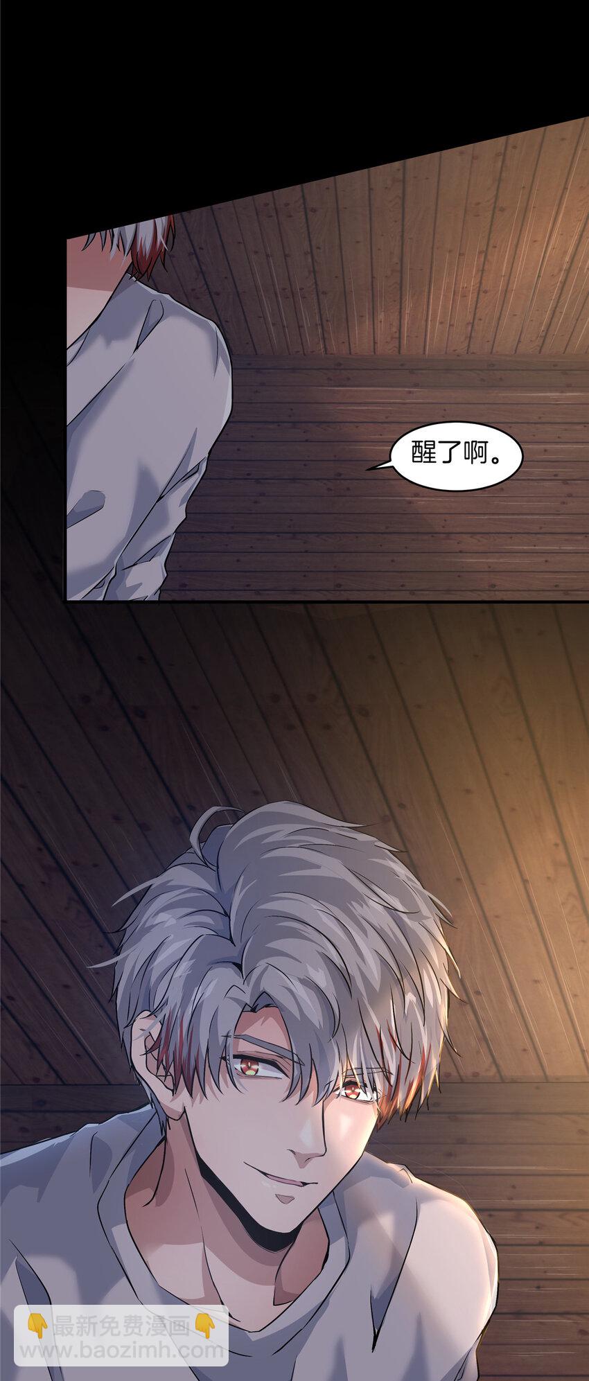 08 萤火虫（下）(1/2)-第10话