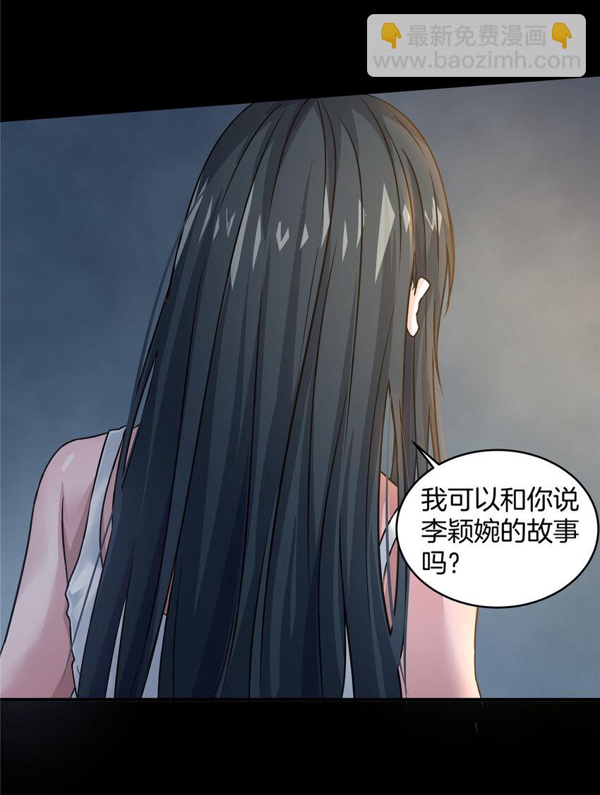 08 萤火虫（下）(1/2)-第10话