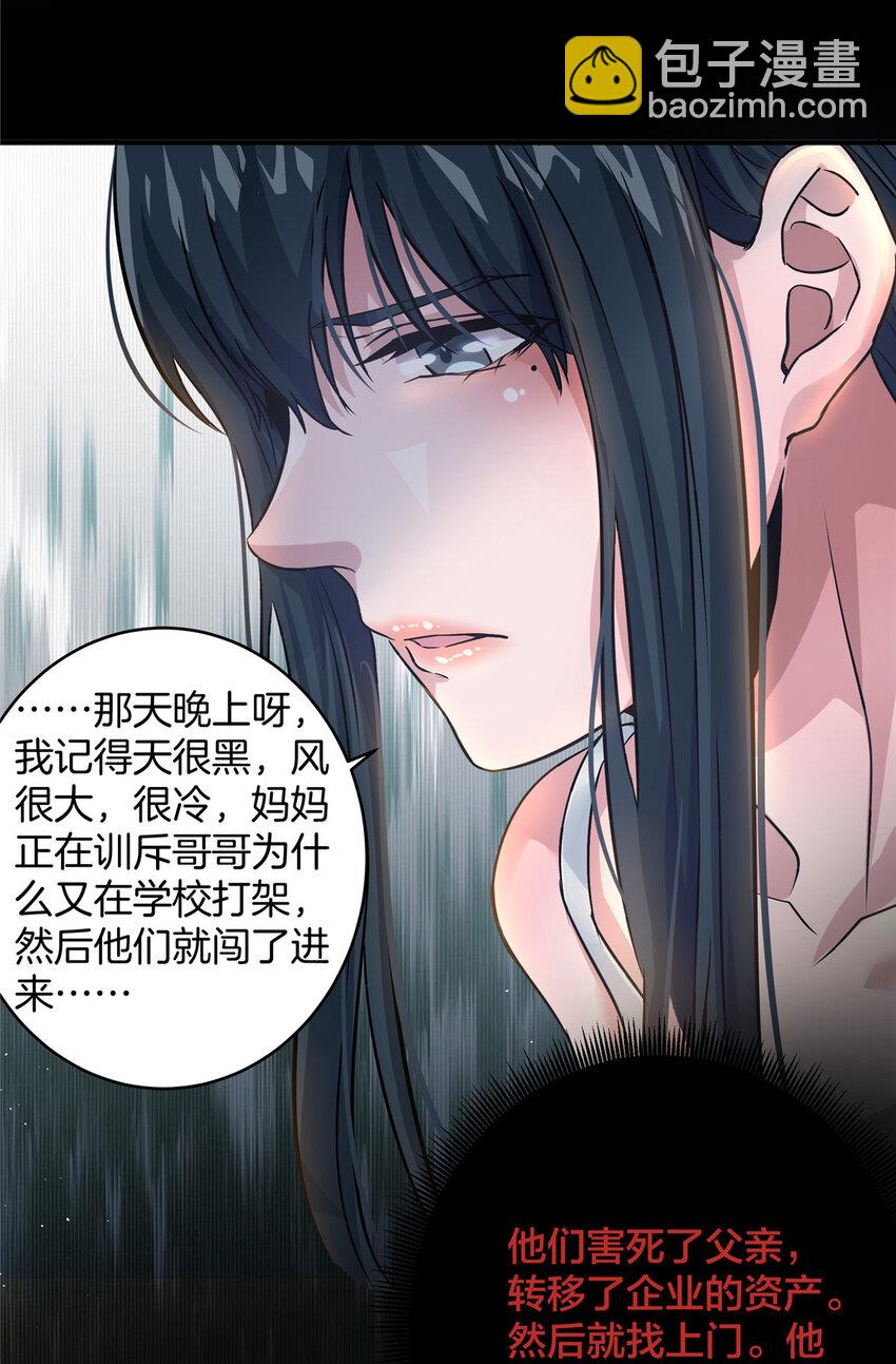 08 萤火虫（下）(1/2)-第10话