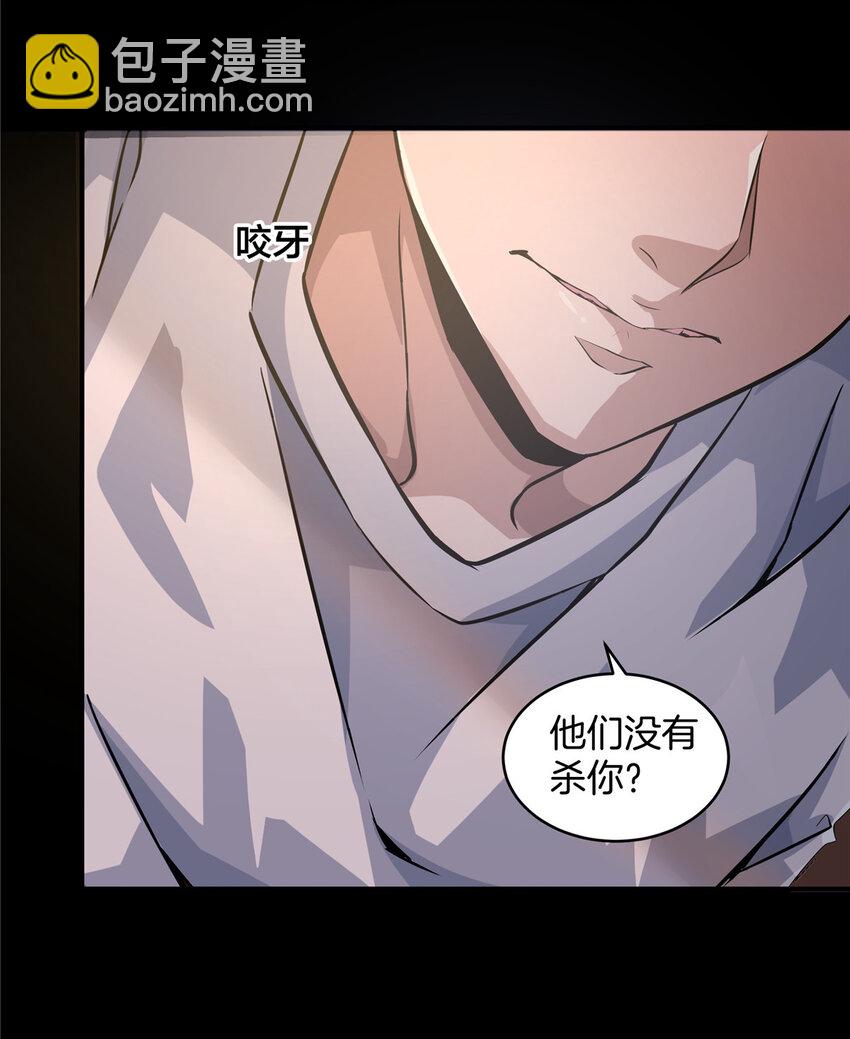 08 萤火虫（下）(1/2)-第10话