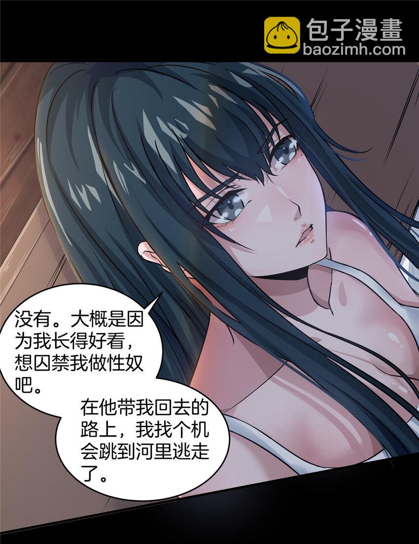 08 萤火虫（下）(1/2)-第10话