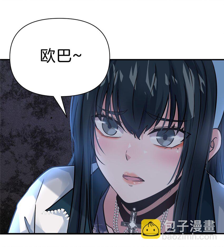 94 小尾巴-第94话