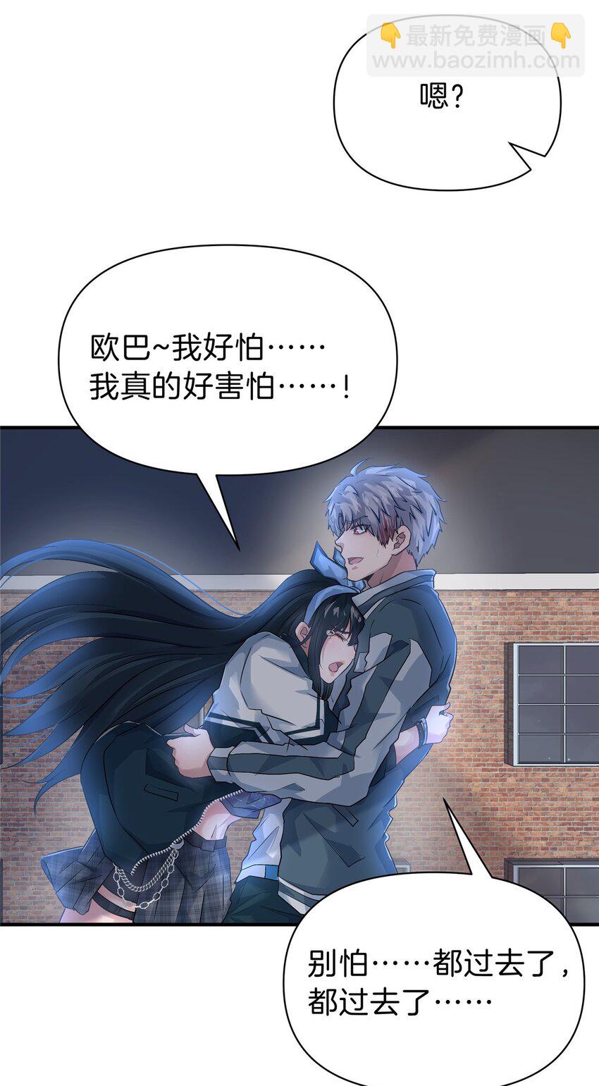 94 小尾巴-第94话