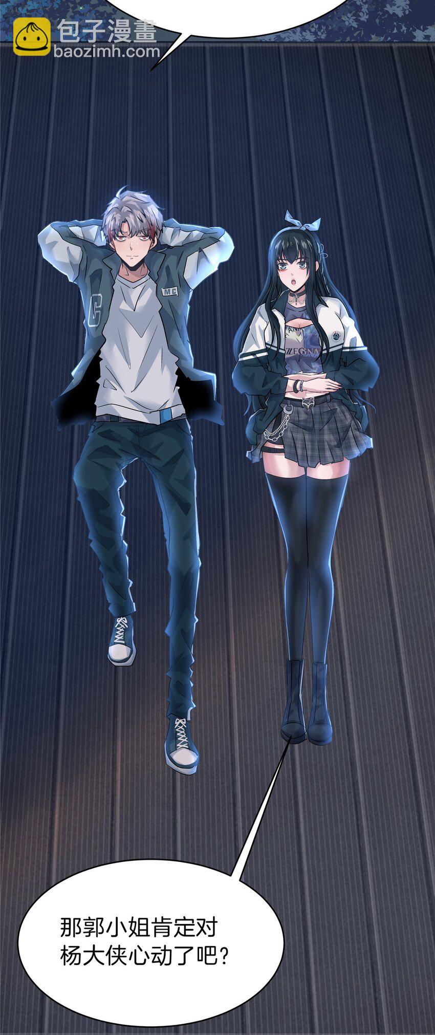 94 小尾巴-第94话