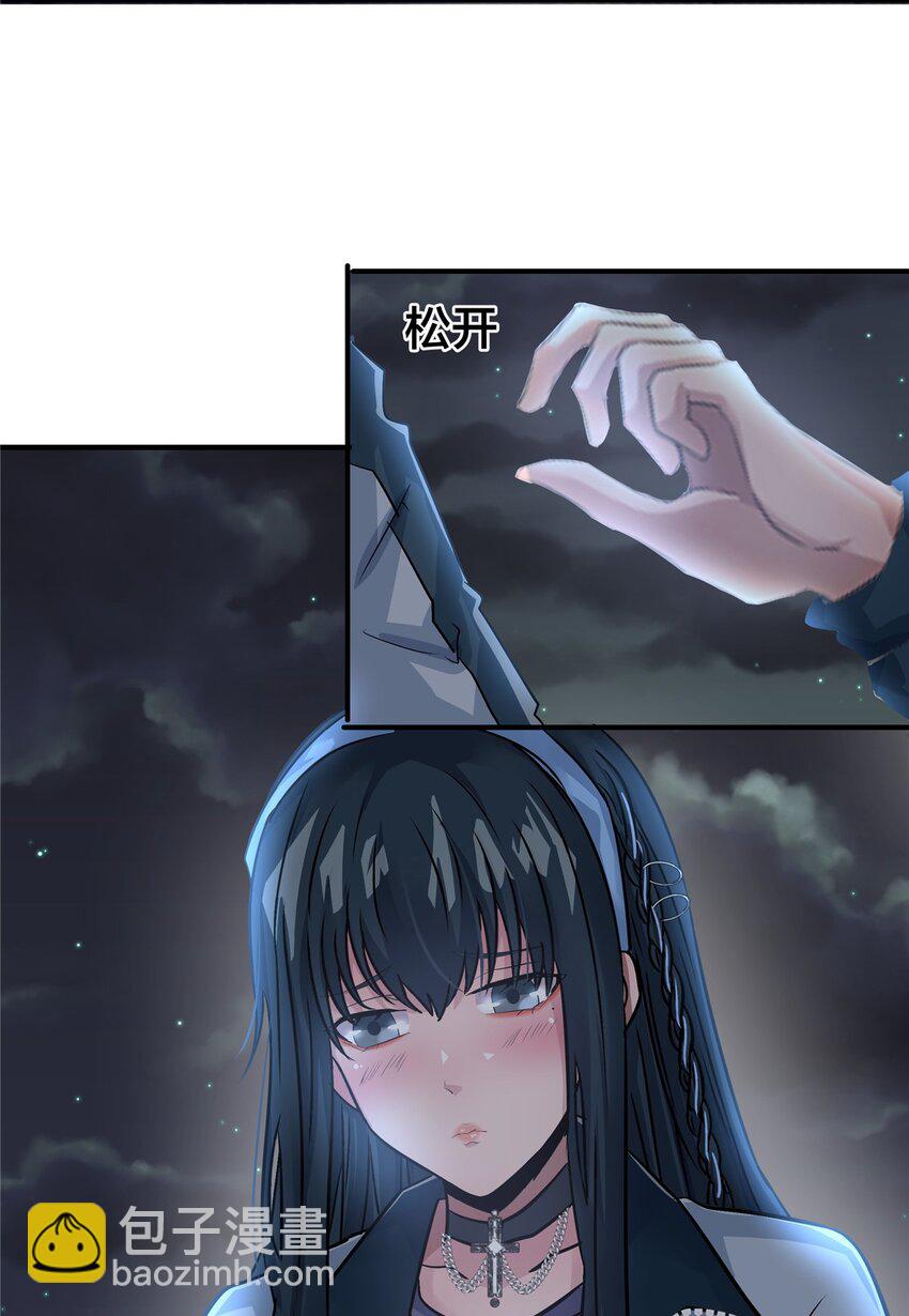 94 小尾巴-第94话