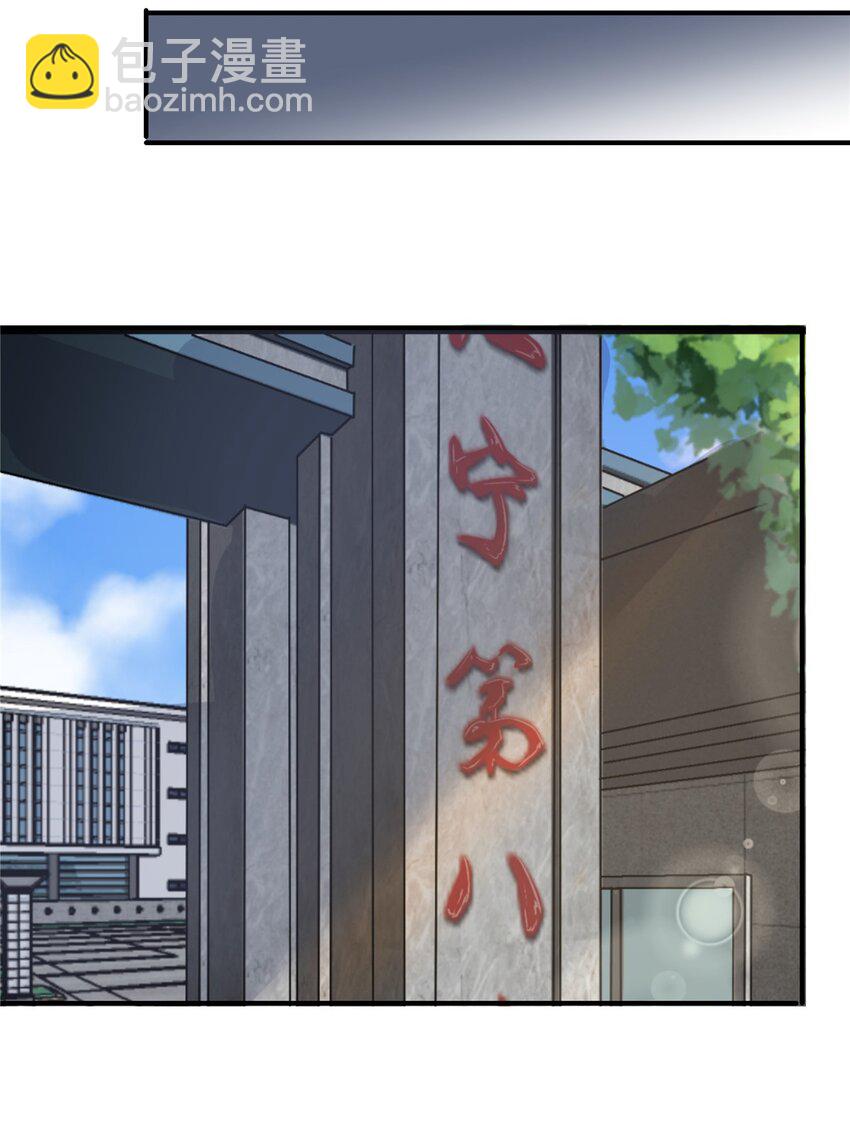 94 小尾巴-第94话