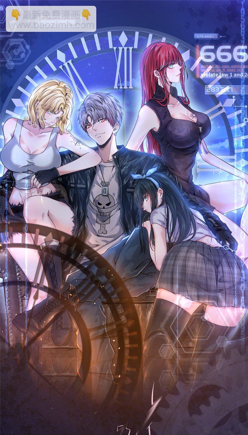 94 小尾巴-第94话