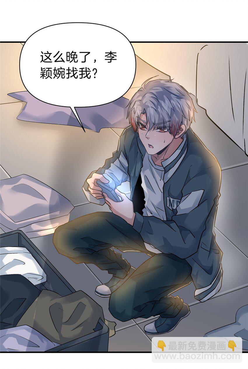 94 小尾巴-第94话