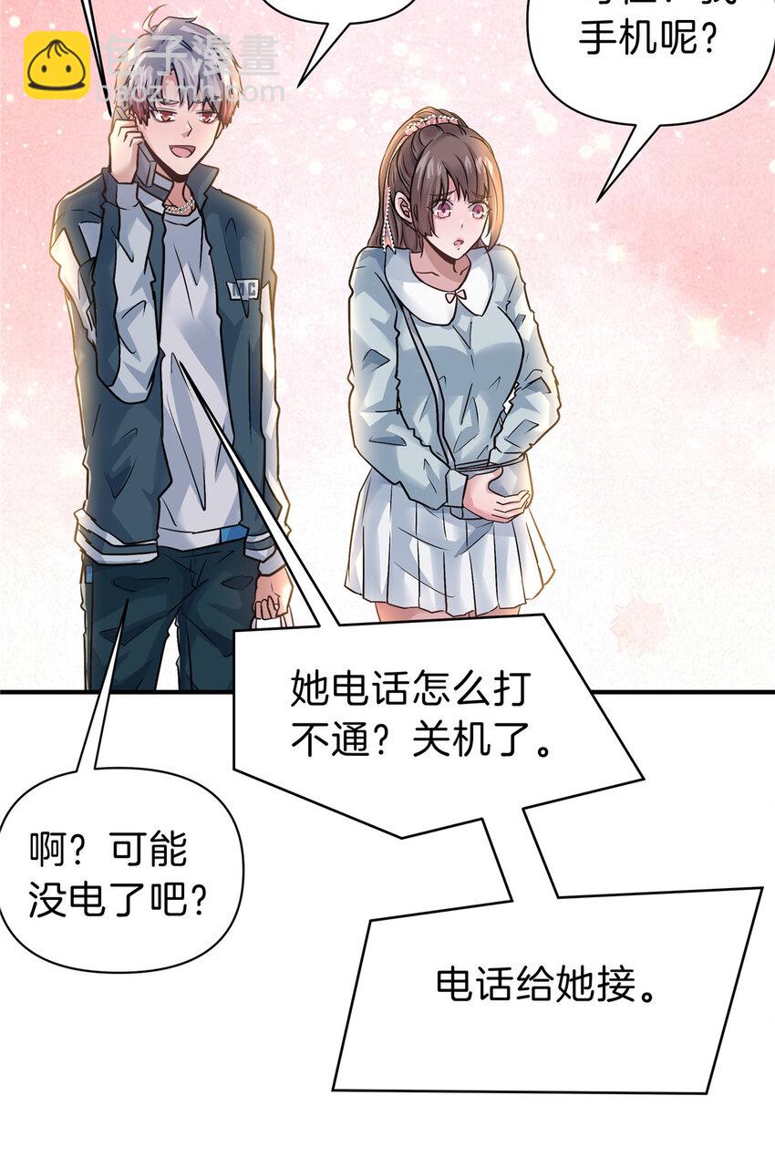 98 倒霉的孙可可-第98话