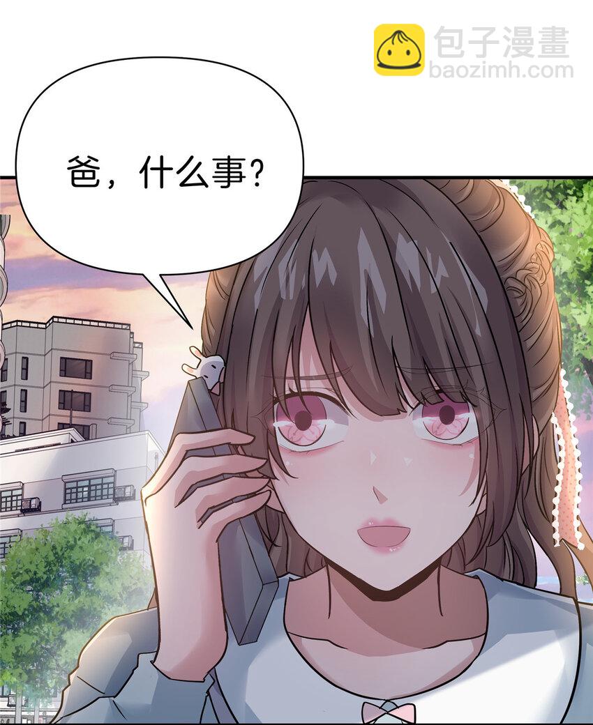 98 倒霉的孙可可-第98话